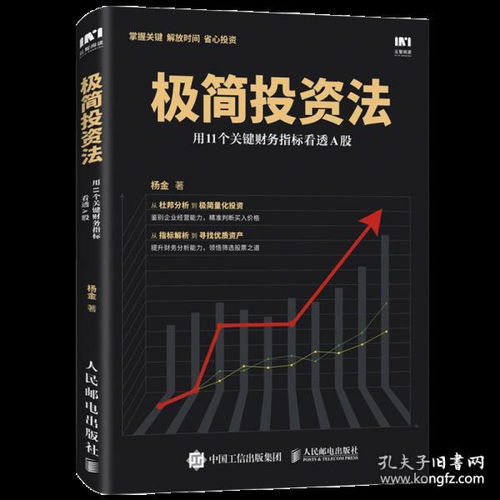 探访孔夫子旧书网 创意文化书店如何引领网络文化经营新潮流