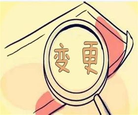 成都龙泉驿区网络文化经营许可证办理时限及流程详解