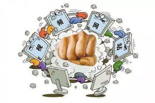 重拳出击 文化和旅游部全面强化网络文化市场监管，27家网站遭集中执法检查